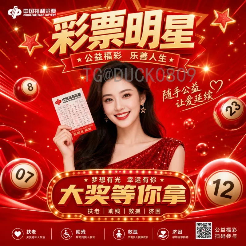 2026美加墨世界杯门票最新动态：购票攻略与赛事看点全解析