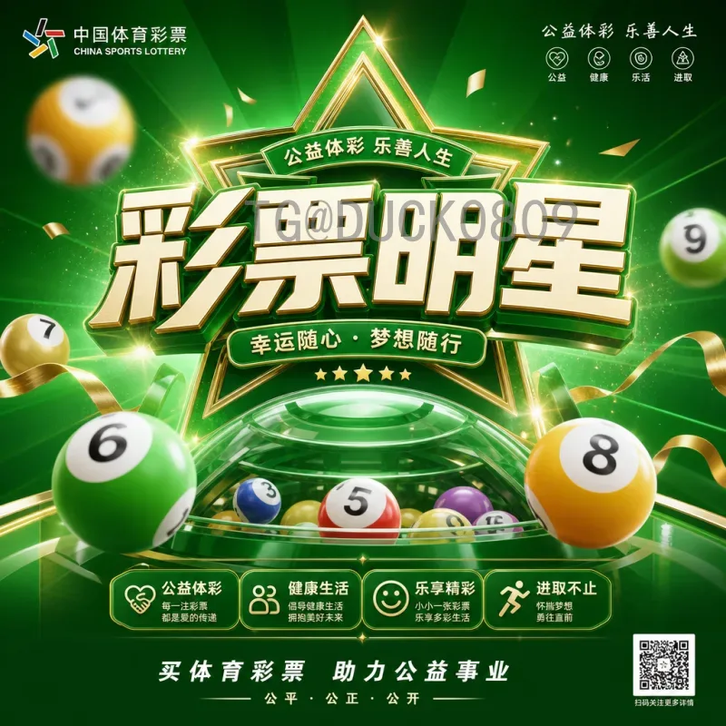 2026年国际足联世界杯小组赛怎么分组？最新赛制与抽签规则详解
